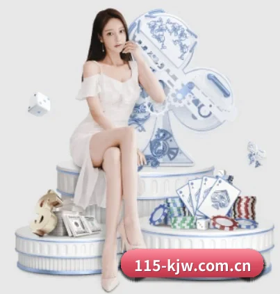 115开奖网 APP